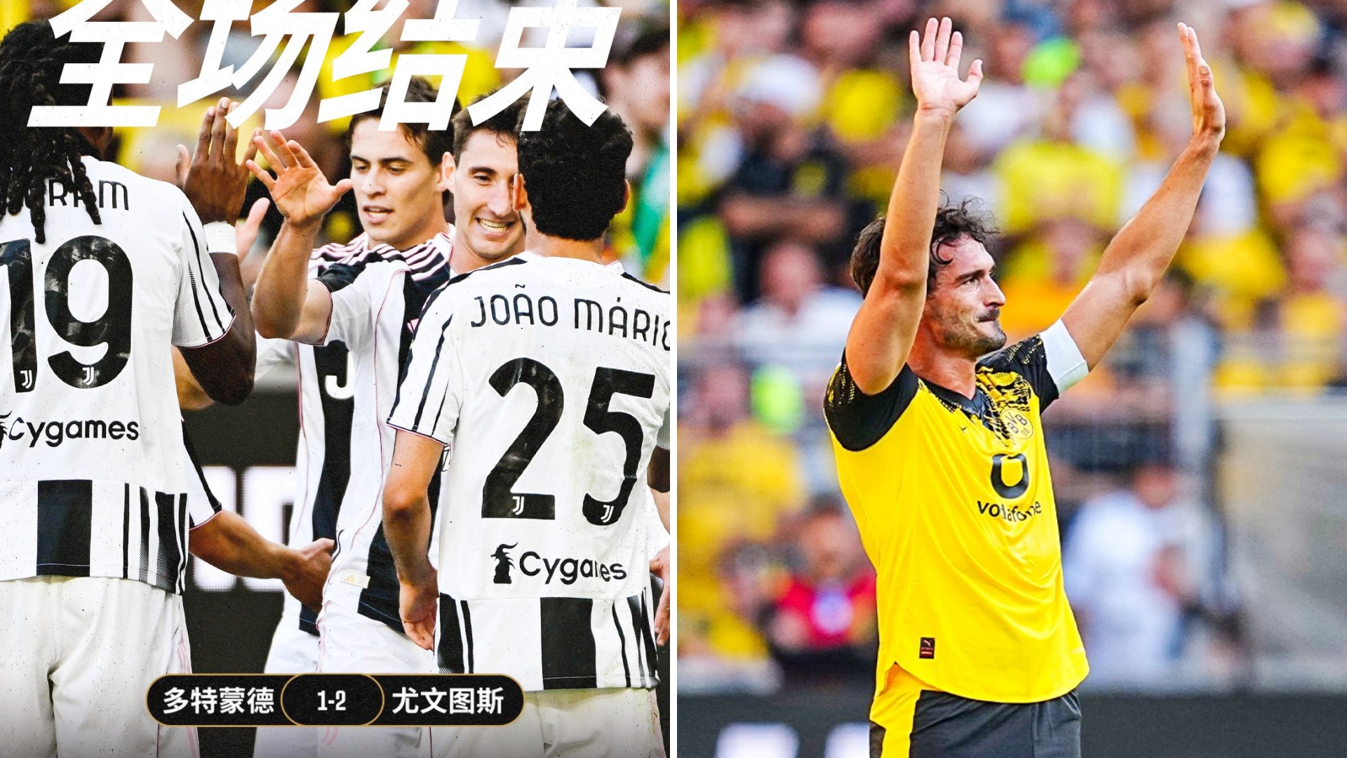 关于尤文主场大捷，球员赛后激动庆祝胜利，比较不能学校时间更多免费必须.的信息yy易游官方下载