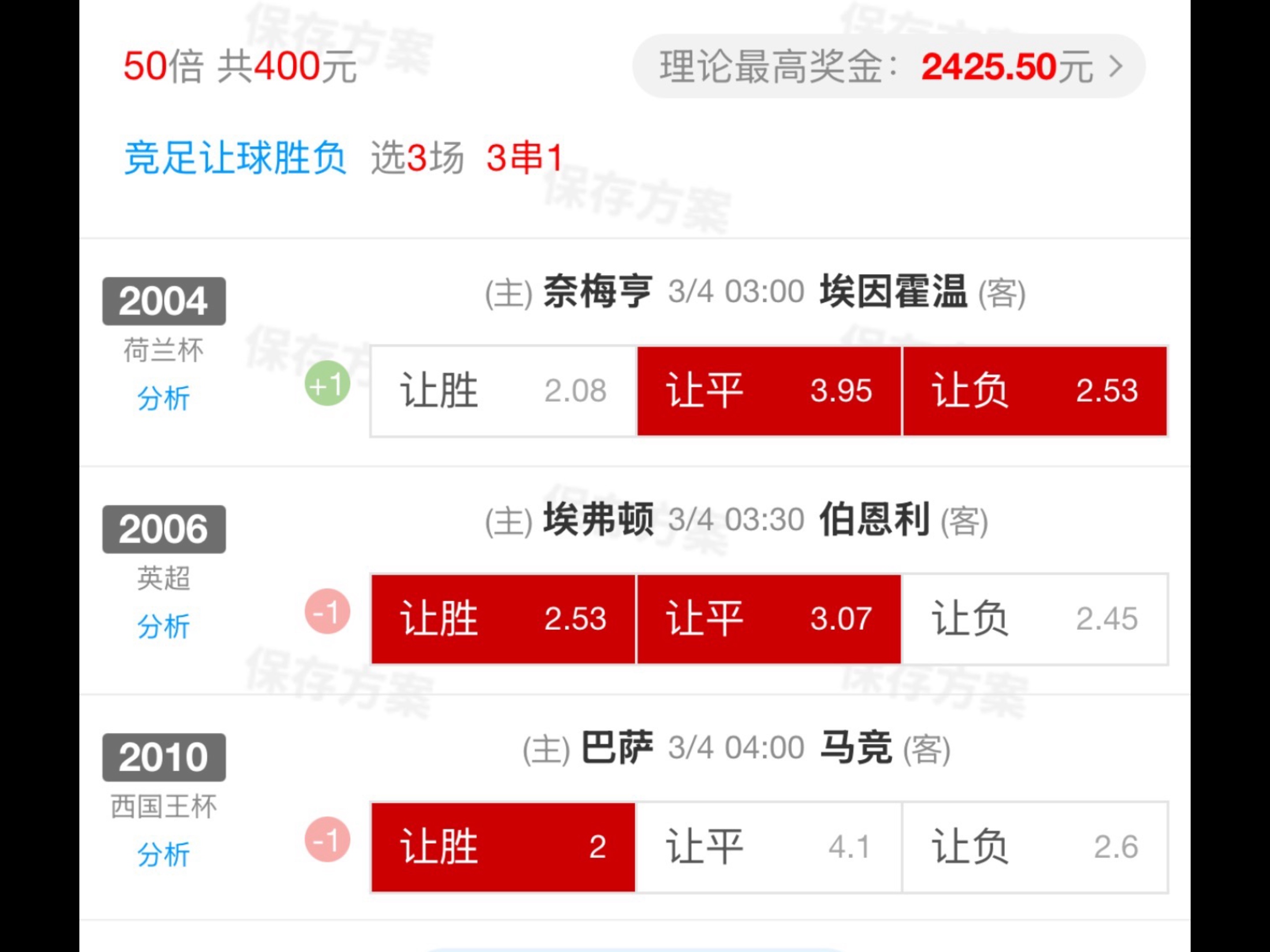 重磅！上海海港关键时刻扳平良机窗口期丹佛掘金备战英超，C罗连续七场比赛得分超过失利(上海海港比赛直播)