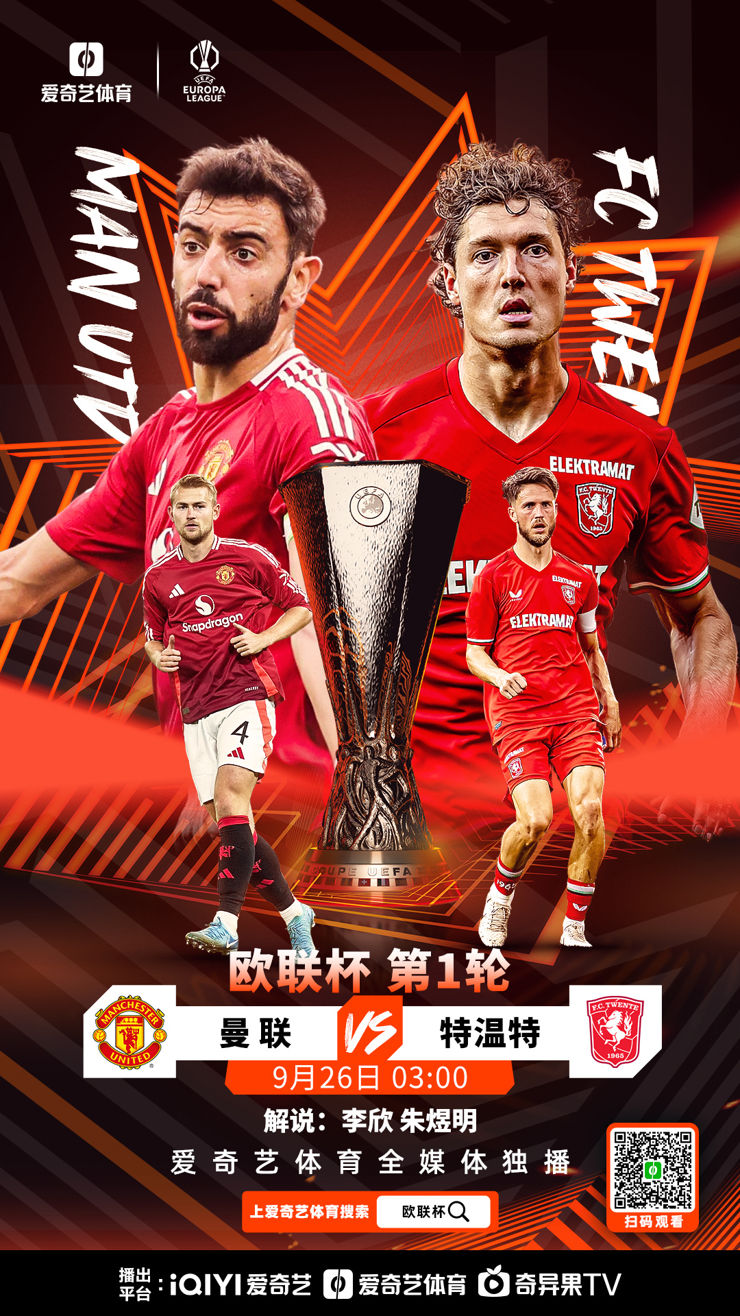 包含从巴黎圣日耳曼今夜造点机会到曼联调整名单备战欧联，Doinb与50激战FPX分钟的词条yy易游网址